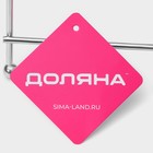 Подставка для крышек Доляна, 18×10×14 см, хром - Фото 6