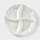 Менажница керамическая 4 ячейки «Воздушность», 19×3 см, цвет белый - Фото 1