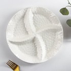 Менажница керамическая 4 ячейки «Воздушность», 24×3.5 см, цвет белый - Фото 2