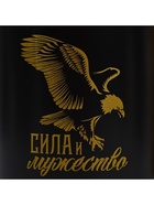 Кружка чайная керамическая «Сила и мужество», 400 мл - Фото 3