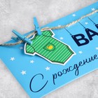 Конверт для денег «С рождением мальчик», ручная работа, 16,5 × 8 см 7641609