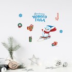 Наклейка со светящимся слоем «Снеговичок», 10.5×14.8 см 7691578