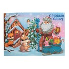 Алмазная мозаика на новый год с частичным заполнением для детей на открытке «Дед Мороз», А5, новогодний набор для творчества - Фото 5