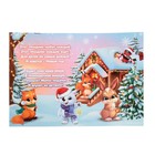 Алмазная мозаика на новый год с частичным заполнением для детей на открытке «Дед Мороз», А5, набор для творчества - Фото 5