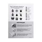 Алмазная мозаика на новый год с частичным заполнением для детей на открытке «Котик у ёлочки», А5, набор для творчества - Фото 7