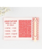 Открытка с заданиями для двоих «Ты причина моего счастья», 12.6×8 см - Фото 3