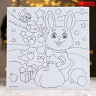 Новогодняя раскраска - магнит «Новый год! Зайчик у ёлочки», 10 х 10 см - фото 10849571