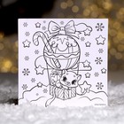 Магнит - раскраска «Время сказки», 10х10 см - фото 805886126