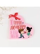 Валентинка открытка на 14 февраля «Почему я тебя люблю», 10 шт., 12×10 см - Фото 3