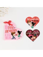 Валентинка открытка на 14 февраля «Почему я тебя люблю», 10 шт., 12×10 см - Фото 6