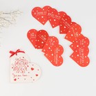 Любовные пожелания-валентинки «Люблю тебя за то, что...», набор 10 штук - фото 22762314