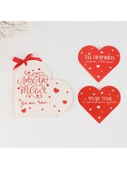 Открытка валентинка на 14 февраля «Люблю тебя за то, что...», 10 шт, 12 х 10 см - Фото 6