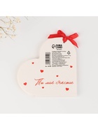 Открытка валентинка на 14 февраля «Люблю тебя за то, что...», 10 шт, 12 х 10 см - Фото 7