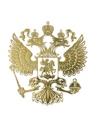 Наклейка на авто Герб России, 4.5×5 см, золотистый - Фото 7
