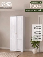 Ясень анкор светлый