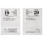 Календарь-ежедневник, настольный, перекидной, 2023 год, STAFF "Умный кролик", 160 листов, газетный блок, 1 краска - Фото 3