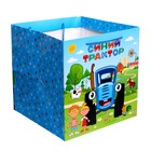 Пакет подарочный квадратный «Синий трактор», 30 х 30 х 30 см - фото 31407838