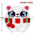 Мягкая игрушка «Мишка с шарфиком» - Фото 1