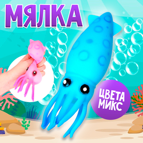 Антистресс мялка «Кальмар», игрушка с пастой, цвета МИКС 7983695