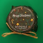Варенье подарочное новогоднее Merry Christmas из горной черники, 100 мл - Фото 3