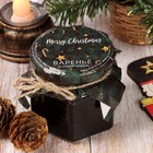 Варенье подарочное новогоднее Merry Christmas из горной черники, 100 мл - Фото 4