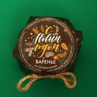 Варенье подарочное новогоднее «С Новым годом!» из сосновой шишки, 100 мл - Фото 3