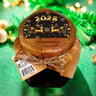 Варенье подарочное новогоднее "Олени" из сосновой шишки, 100 мл - Фото 1