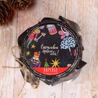 Варенье подарочное новогоднее " Щелкунчик" из горной малины, 100 мл - Фото 5