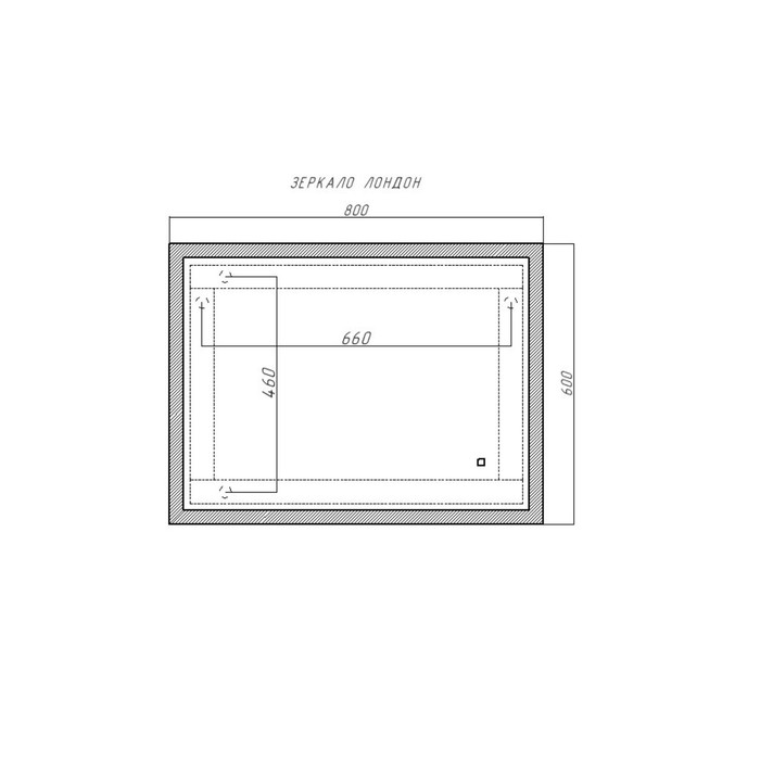 Зеркало Домино Лондон, размер 800х600 мм, с подсветкой