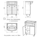 Тумба напольная «Айсберг. Норма», под раковину «Уют 60», без ящика, 592×301×820 мм, цвет белый - Фото 3