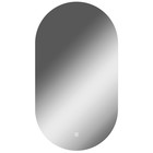 Зеркало Домино Дакка, размер 900х500 мм, с подсветкой - фото 295898456