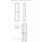 Пенал напольный «Айсберг. Норма 35», без ящика, 350×266×1950 мм, цвет белый - Фото 5