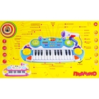 Пианино с микрофоном: 24 клавиши, 10 функций, световой эффект, БОНУС - книжка «Игры и занятия на пианино», работает от батареек - Фото 2