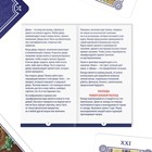 Таро «Колода дверей», 78 карт (6×11 см), 16+ - Фото 5