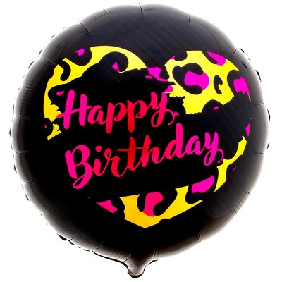 Воздушный шар фольгированный 18" HBD