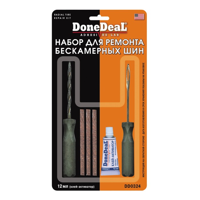 Набор для ремонта бескамерных шин Done Deal DD0324 (шило, рашпиль, клей, 3 жгута)
