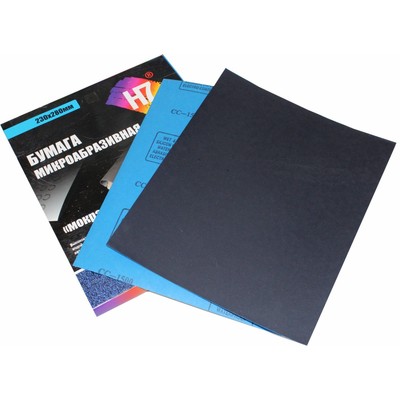 Бумага наждачная H7, водостойкая, Р1500, 230×280 мм