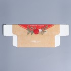 Коробочка для макарун «Новогодняя почта» 18 х 5,5 х 5,5 см (5 шт) - фото 805006042