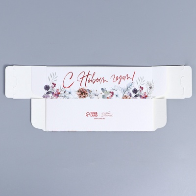 Коробка новогодняя для макарун «С Новым годом» 18×5.5×5.5 см