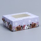 Коробка складная «Новогодняя акварель», 10 × 8 × 3.5 см - Фото 2