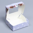 Коробка складная «Новогодняя акварель», 10 × 8 × 3.5 см - Фото 3