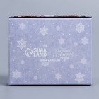 Коробка складная «Новогодняя акварель», 10 × 8 × 3.5 см - Фото 4