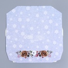 Коробка складная «Новогодняя акварель», 10 х 8 х 3.5 см - Фото 7