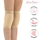 Наколенники для гимнастики и танцев Grace Dance, с уплотнителем, р. XXS, 3-5 лет, цвет телесный - Фото 1