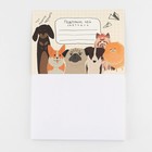Скетчбук с отрывными листами «Собаки» А5, 40 листов, мягкая обложка, плотность бумаги 100 гр - фото 10068342