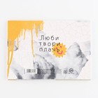 Скетчбук с отрывными листами «Искусство» А5, 40 листов, мягкая обложка, плотность бумаги 100 гр 7081725 - фото 14078738