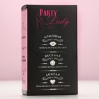 Подарочный набор косметики Party Lady, гель для душа 250 мл и бомбочки для ванны 4 шт, ЧИСТОЕ СЧАСТЬЕ - Фото 9