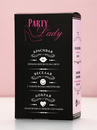 Подарочный набор косметики Party Lady, гель для душа виски 250 мл и бомбочки для ванны 4×40 г, Чистое счастье