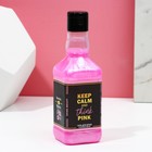 Подарочный набор косметики «Keep calm and think pink»: гель для душа 250 мл и бомбочки для ванны 4 х 40 г, ЧИСТОЕ СЧАСТЬЕ - фото 7698886
