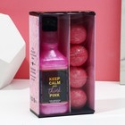 Подарочный набор косметики «Keep calm and think pink»: гель для душа 250 мл и бомбочки для ванны 4 х 40 г, ЧИСТОЕ СЧАСТЬЕ - фото 9443476